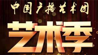 杭州大剧院《小王子巴力》全球公演圆满落幕