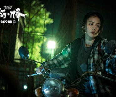 电影《断·桥》马思纯特辑 拍思念父亲戏哭掉隐形眼镜