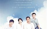 张国立刘若英“重组家庭”《半路父子》明晚天视开播