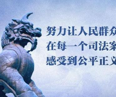 首届中国政法大学法治微电影作品征集、评选、展播活动启事（第1号）