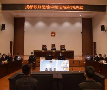 四川成铁中院：勇立潮头强改革，将公平正义送到群众身边