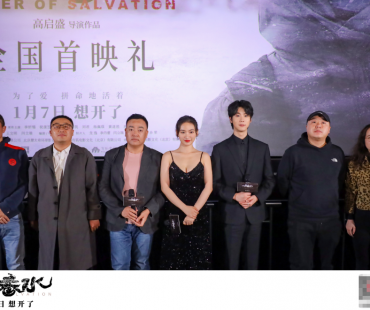 电影《一江春水》北京首映，直面底层女性的生存困境