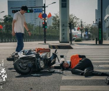 现实主义题材电影《又是充满希望的一天》定档8月9日