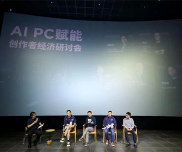 陆川新片《西野》首映发布 AI PC点燃创作者经济