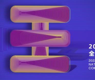 《时尚芭莎》MiniBAZAAR与元气森林出品纤茶跨界合作 联合发布大广赛命题