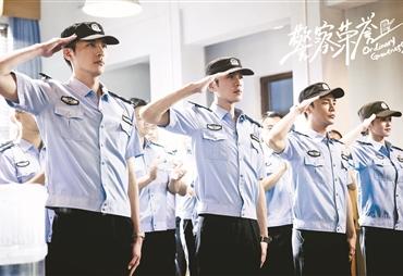 泛滥而悬浮的警察故事里《警察荣誉》是少见的清流