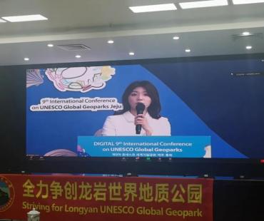 龙岩微电影《一方水土》获世界地质公园网络电影节大奖