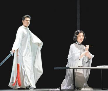 守正创新程派添新剧 感人至深再现新青年新编现代京剧《石评梅》震撼首演