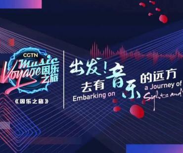 《2021指尖榜节目作品大赏》