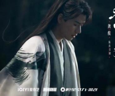 《狐妖小红娘月红篇》官宣阵容 杨幂龚俊领衔主演