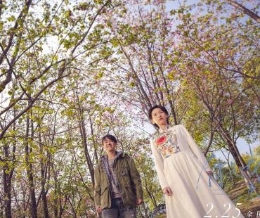 电影《你是我的一束光》定档 用温暖故事聚焦乡村振兴