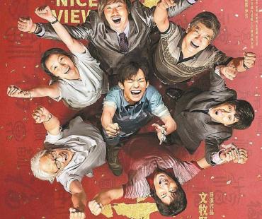 今年华语新片 哪些最具潜力