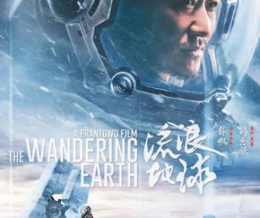 国产科幻电影拥抱未来（深观察）