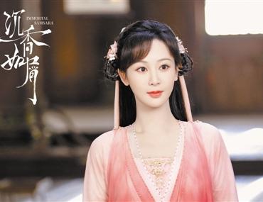 杨紫成毅联袂奉上《沉香如屑》