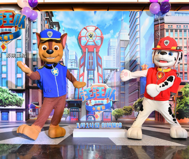  《汪汪队立大功大电影》首映 1月14日全国上映