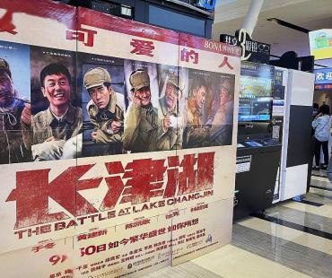 美媒：中国打造自己的电影帝国