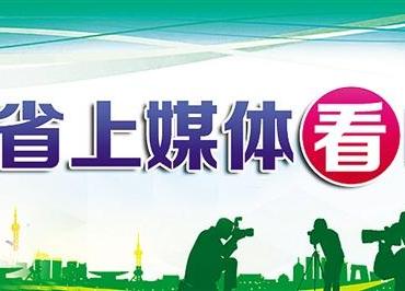 【省媒看临夏】让政法宣传有“力度”又有“温度”——临夏州政法宣传亮点工作综述