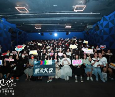 《遇见你》 登七夕爱情片票房冠军 获誉“暑期最佳话题爱情片”