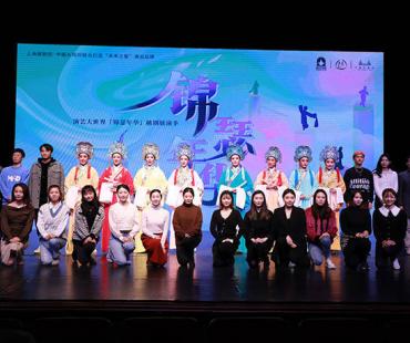 上海越剧院“锦瑟年华”展演季，新生代演员全年有戏