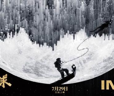 《独行月球》票房大卖，IMAX首周末劲收4300万人民币