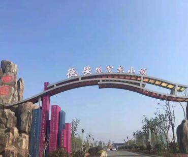 先睹为快！九江这个“微电影小镇”预计“五一”正式开园！