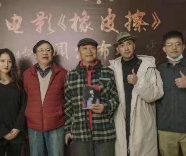 电影《橡皮擦》太原开机：坚守初心 在家乡拍一部电影