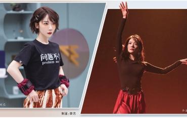 热爱生活的姐姐们释放不被定义的美