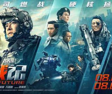 《明日战记》曝全视角制作特辑 古天乐挑战华语科幻工业新高度