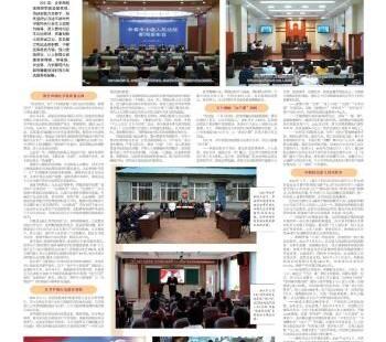 长春中法：司法为民守正义 服务大局勇担当