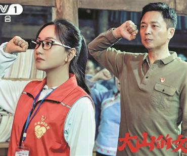 杨蓉真听真看真感受 走进黄文秀内心