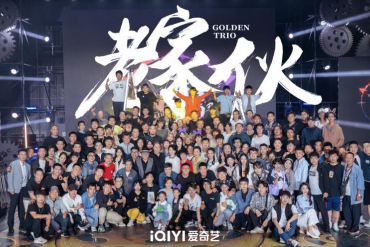 刘恩尚《老家伙》杀青 铁三角“最佳辅助”引期待