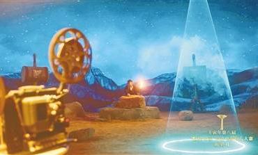 第八届“根亲中国”华语电影短片大赛颁奖