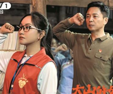 刘奕君： 大山里面生活太不容易，一定要让他们脱贫